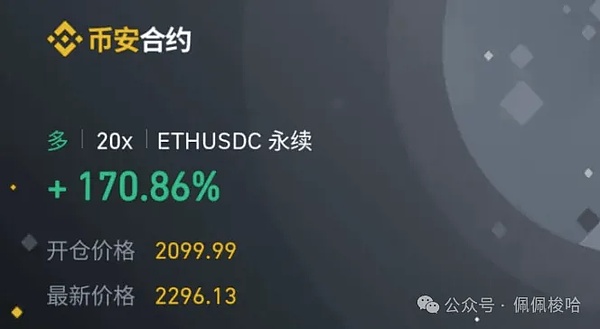 Web3日报：马斯克要让X变身超级应用，DeFi市场现新动向