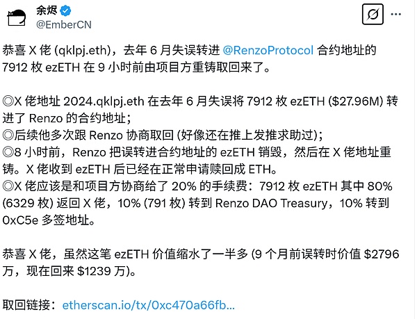 2023年不容错过的三大潜力空投：普通人逆袭的最后机会