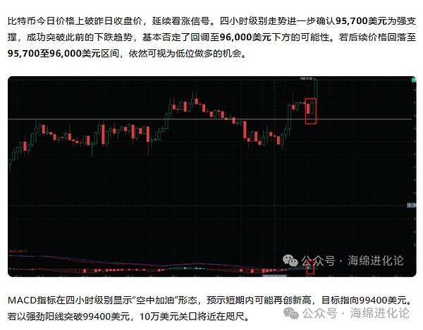 Web3基础设施革命：模块化如何重塑区块链未来