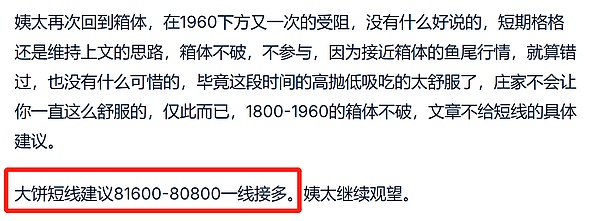 美联储的一举一动，让币圈人心惶惶
