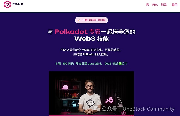 区块链预言机：让智能合约看见真实世界的眼睛