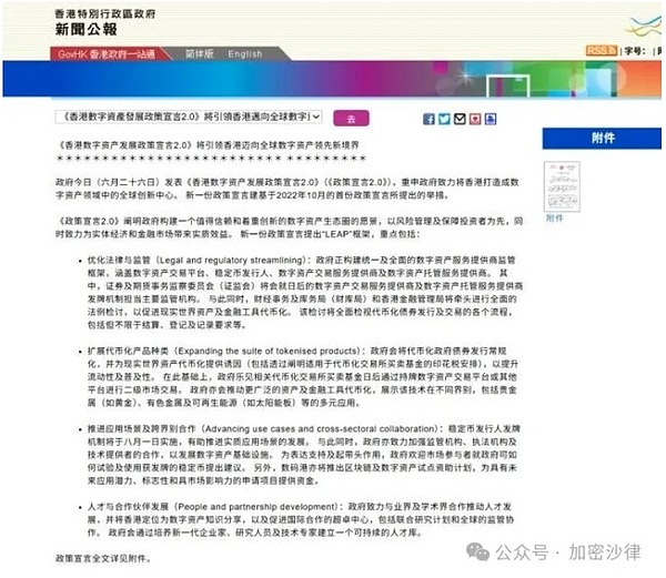 以太坊巨鲸BitMine遭遇寒冬，但大佬Tom Lee为何依然笑看未来？