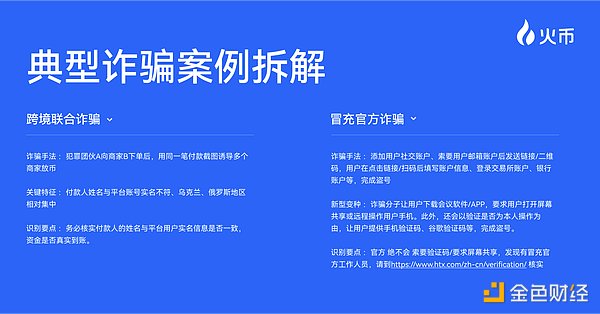 虚拟货币纠纷该选香港还是新加坡仲裁？资深律师深度解析