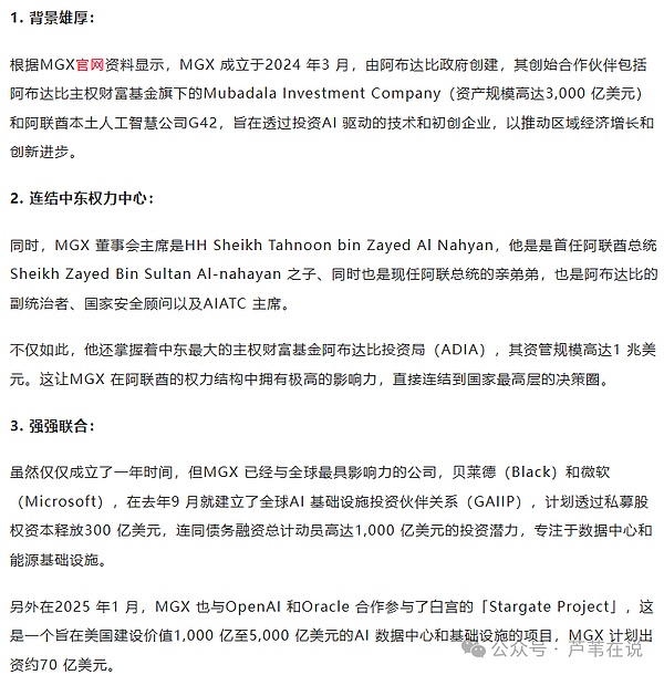 今天8亿美金期权到期：加密市场暗流涌动