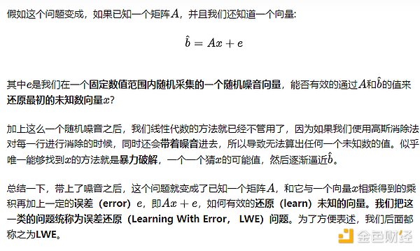 11月市场观察：美股迎来转机，比特币ETF博弈白热化