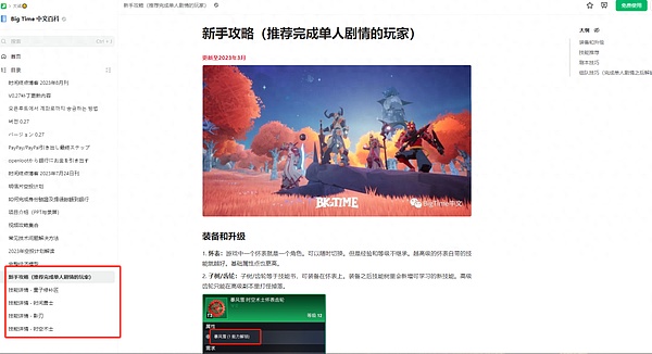 Web3游戏的抉择时刻：该拥抱传统还是颠覆创新？