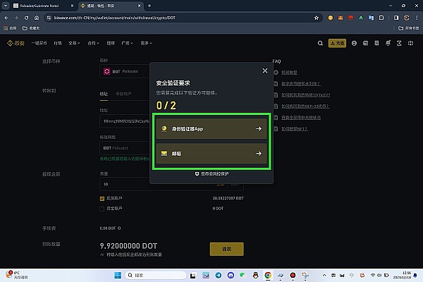 比特币ETF遭遇大逃亡，加密市场要变天了？