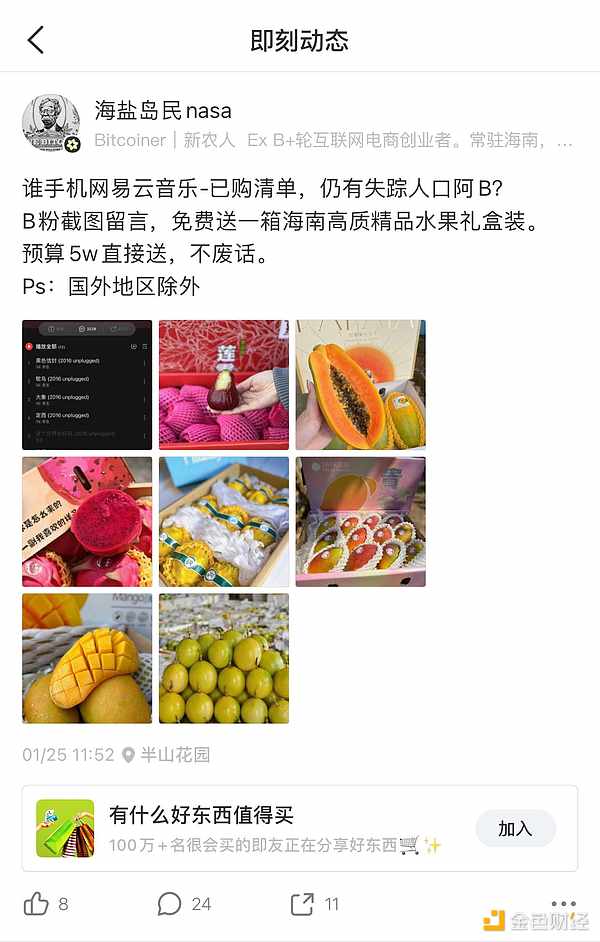 市场警报：散户热情减退，Coinbase或迎寒冬