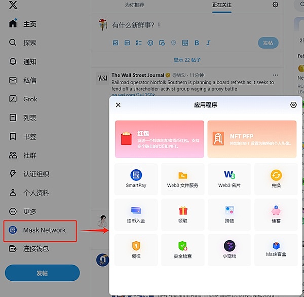 应用链：区块链可扩展性破局的关键拼图