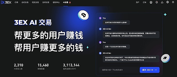 DEX在中国还能玩吗？一位老司机的深度观察