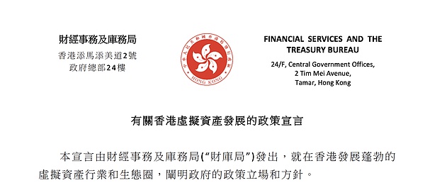 数字资产投资的新赛道：为什么DAT正在改写加密投资逻辑