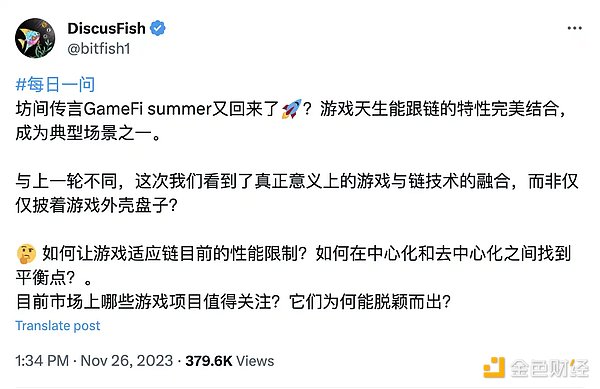 以太坊的华丽转身：安全与体验双重升级下的「归巢效应」正在上演