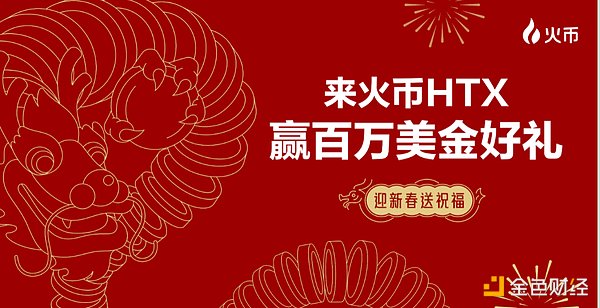 从每周一杯咖啡钱到亿万富翁：柴犬币的造富神话