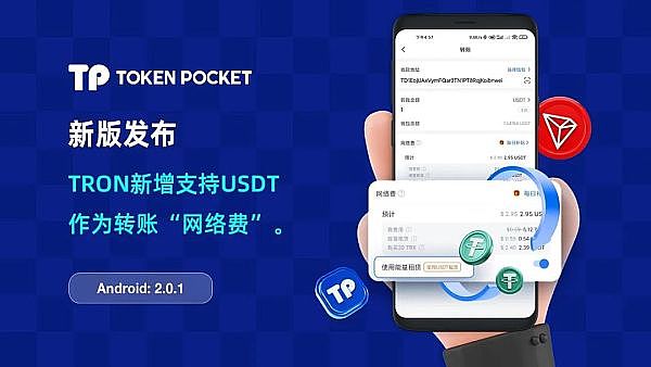 区块链世界的安卓与iOS之争：EVM与非EVM谁能笑到最后？