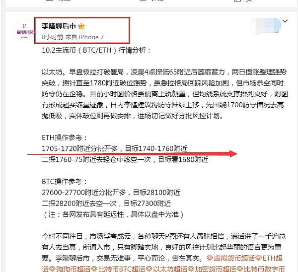 Meme热潮下，Memeland如何玩转加密货币市场的流量密码？