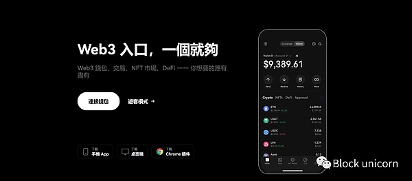 Uniswap：如何重塑我们的加密货币交易体验？