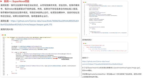 当金融巨头遇上加密先锋：日本稳定币市场即将迎来新变局？