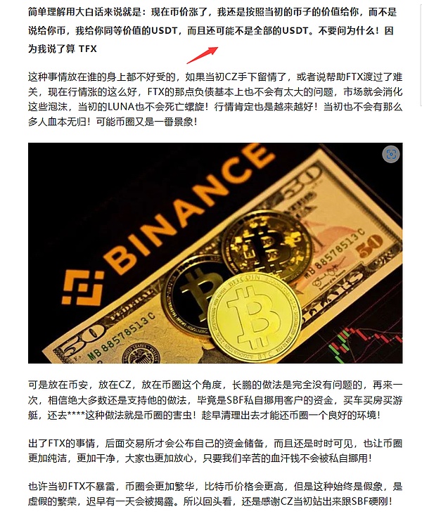 比特币巨鲸突然收手？这可能是我们最该警惕的信号