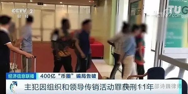 比特币江湖：谁在主宰这场金融科技革命？