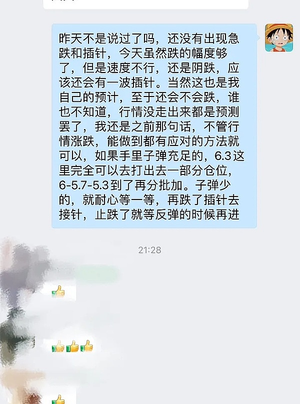 香港稳定币新政下的冷思考：自由与合规的天平正在倾斜