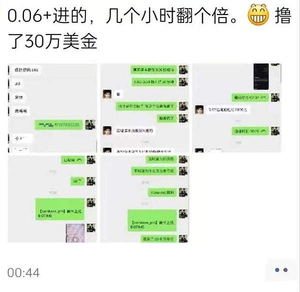 DeFi江湖中的吸血大战：Sushi与Uni、Looks与OpenSea的爱恨情仇