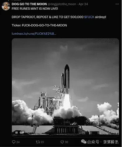比特币站稳3万大关，后市还能冲多高？
