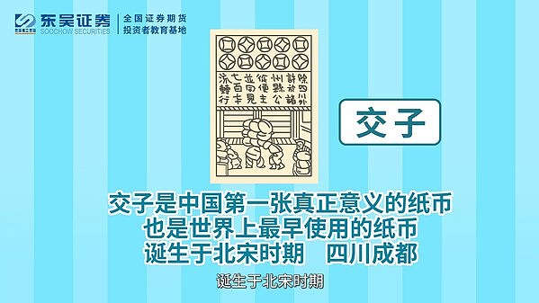 JustLend DAO最新存款利率排行榜：这些代币收益最诱人！