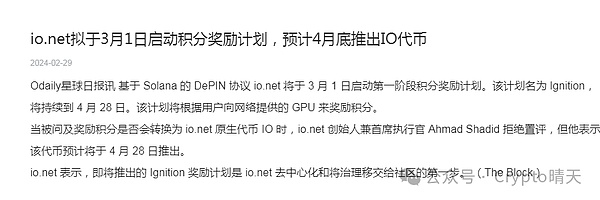 比特币狂欢：350点大赚后的投资随想