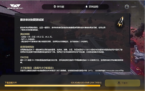 游戏代币：虚拟世界里的真金白银
