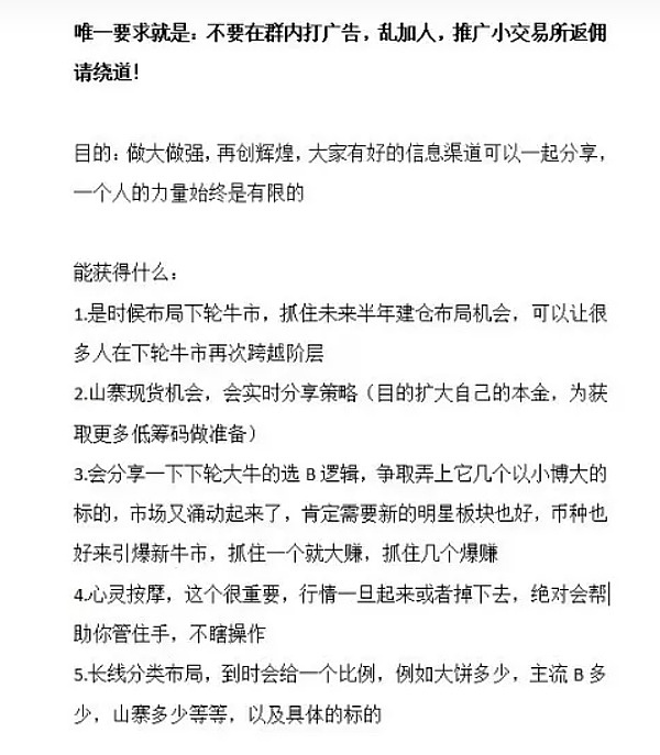 2023区块链的三大突破：从零知识证明到现实资产上链