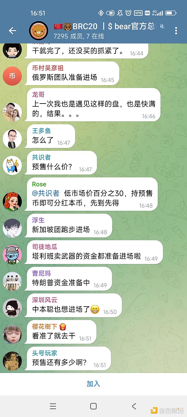NFT维权乱象：当数字藏品遇上维权风暴