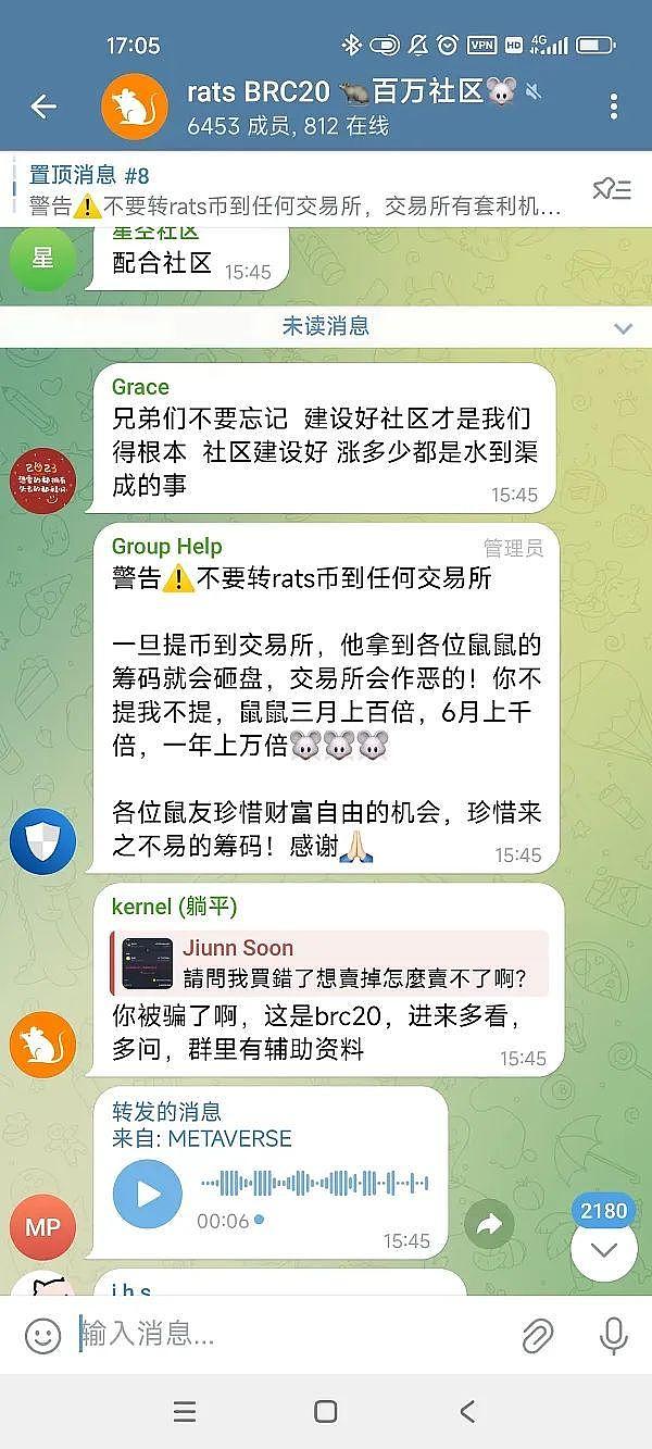 币圈行情分析：我们又一次精准预判市场走势