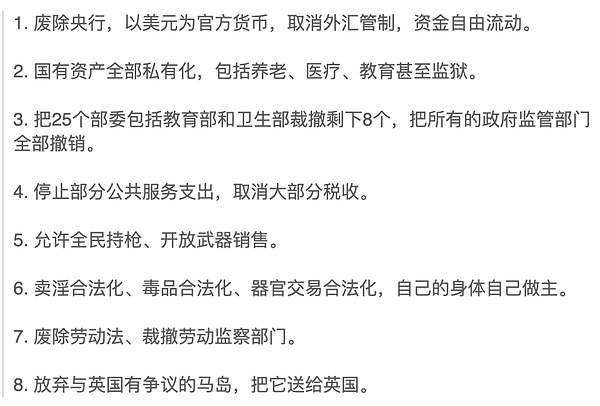比特币减半倒计时：加密圈的狂欢前奏