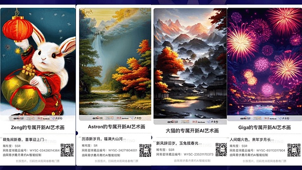 JPEX惊天骗局背后：KOL们的流量狂欢与法律代价