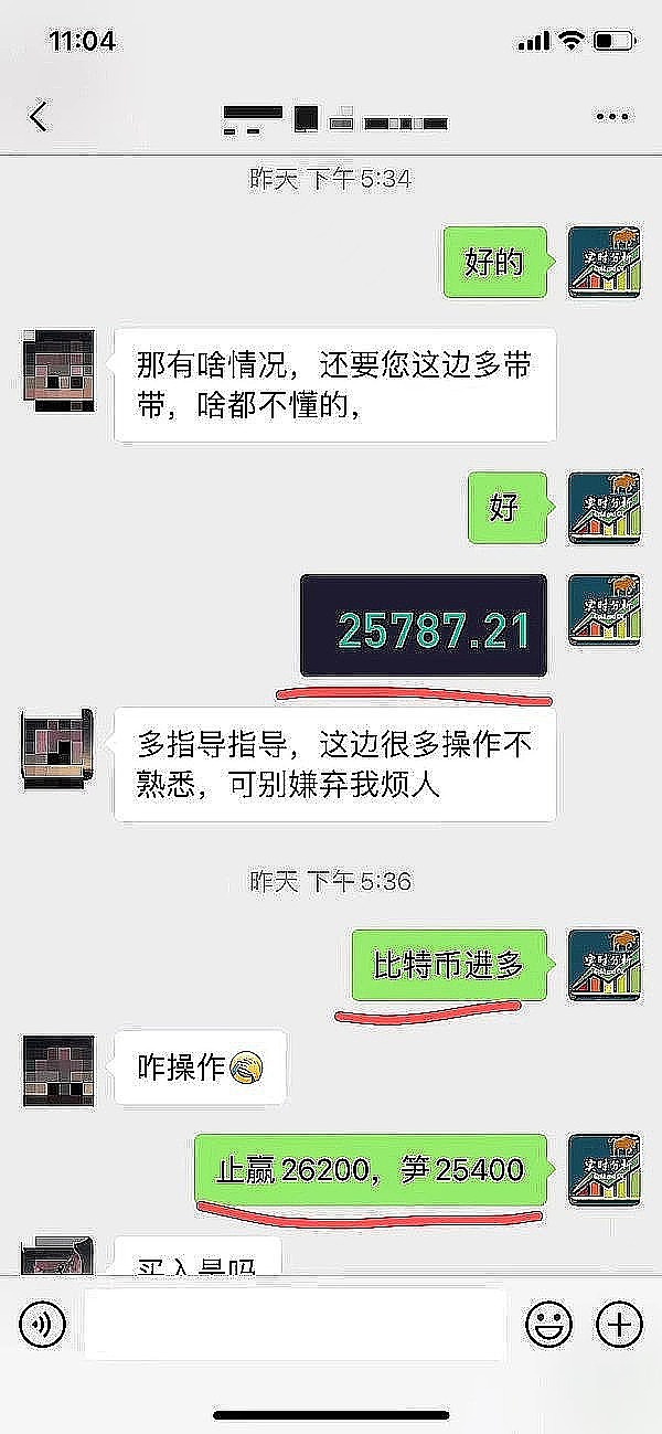 FTX债务迷局：34亿美元加密资产背后的市场百态